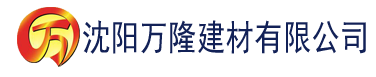 沈阳91香蕉破解版下载建材有限公司_沈阳轻质石膏厂家抹灰_沈阳石膏自流平生产厂家_沈阳砌筑砂浆厂家